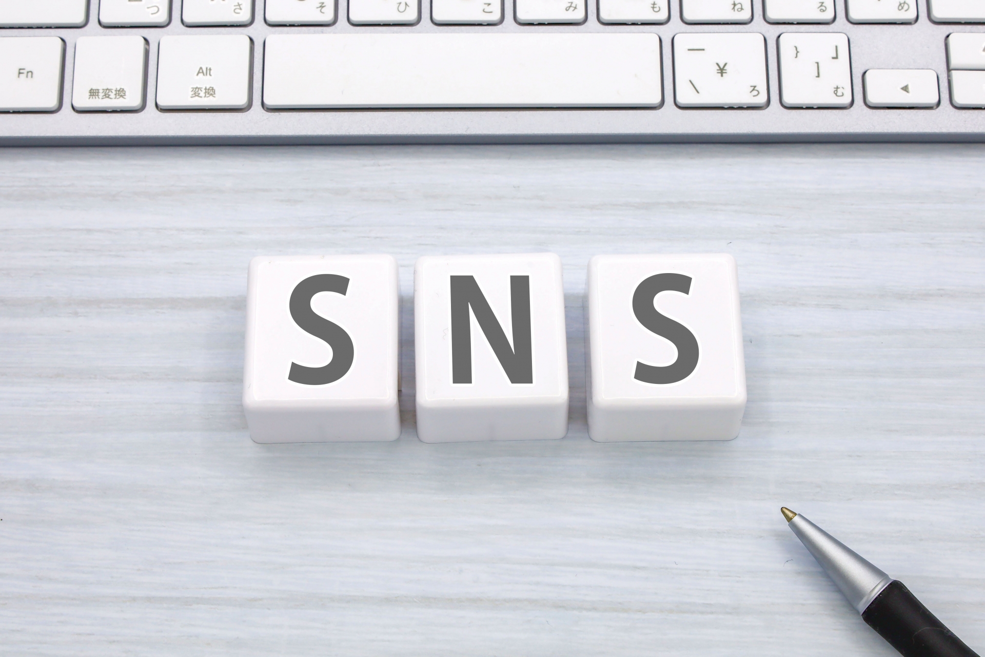 SNS