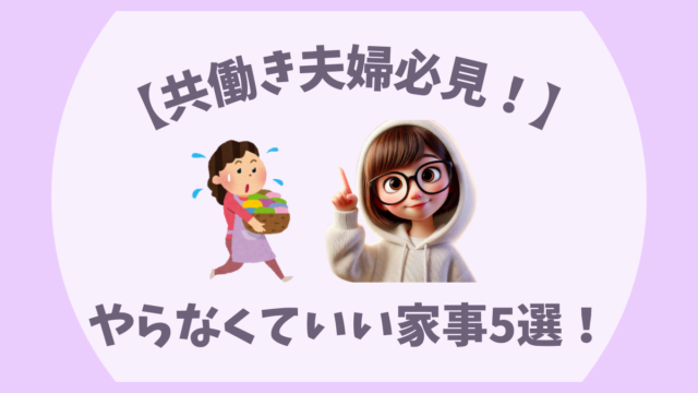 投稿アイキャッチ画像13