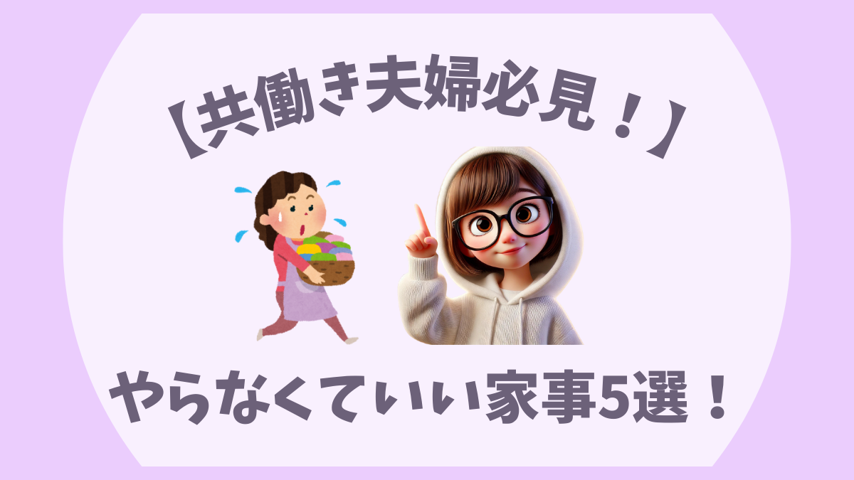 投稿アイキャッチ画像13